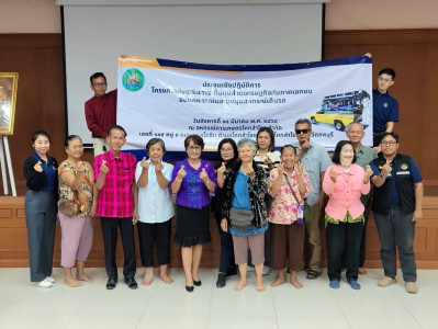 ประชุมเชิงปฏิบัติการโครงการส่งเสริมการเป็นหุ้นส่วนเศรษฐกิจ ... พารามิเตอร์รูปภาพ 1