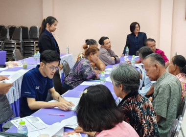ประชุมเชิงปฏิบัติการโครงการส่งเสริมการเป็นหุ้นส่วนเศรษฐกิจ ... พารามิเตอร์รูปภาพ 2