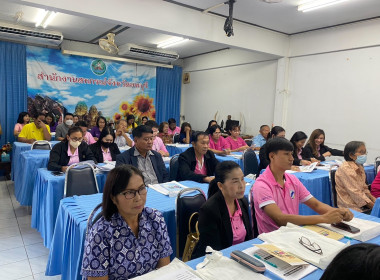 โครงการประชุมเชิงปฏิบัติการบริหารจัดการหนี้และส่งเสริมอาชีพให้สมาชิกมีรายได้อย่างยั่งยืน ประจำปีงบประมาณ พ.ศ. ๒๕๖๘ ... พารามิเตอร์รูปภาพ 3