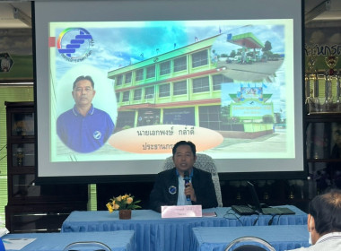 โครงการประชุมเชิงปฏิบัติการบริหารจัดการหนี้และส่งเสริมอาชีพให้สมาชิกมีรายได้อย่างยั่งยืน ประจำปีงบประมาณ พ.ศ. ๒๕๖๘ ... พารามิเตอร์รูปภาพ 2