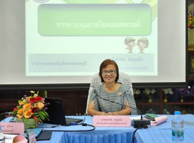 การประชุมเชิงปฏิบัติการเพื่อจัดทำแผนและขับเคลื่อน ... พารามิเตอร์รูปภาพ 2