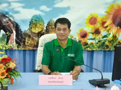 การประชุมคณะทำงานขับเคลื่อนการควบคุมภายใน ... พารามิเตอร์รูปภาพ 1