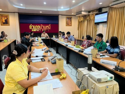 ร่วมประชุมคณะทำงานโครงการขับเคลื่อนการเกษตรระดับหมู่บ้าน ... พารามิเตอร์รูปภาพ 1