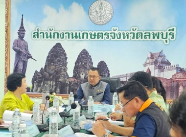 การประชุมคณะกรรมการบริหารงานอาสาสมัครเกษตรกรจังหวัด ... พารามิเตอร์รูปภาพ 2