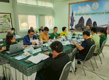 การประชุมคณะกรรมการบริหารงานอาสาสมัครเกษตรกรจังหวัด ... พารามิเตอร์รูปภาพ 3