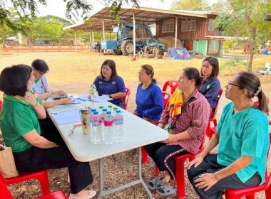 โครงการส่งเสริมและพัฒนาสถาบันเกษตรกร ประจำปีงบประมาณ พ.ศ. ... พารามิเตอร์รูปภาพ 2