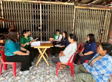 โครงการส่งเสริมและพัฒนาสถาบันเกษตรกร ประจำปีงบประมาณ พ.ศ. ... พารามิเตอร์รูปภาพ 2