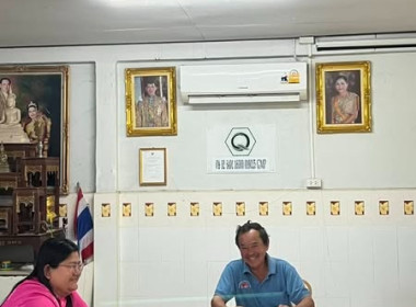 ร่วมประชุมคณะกรรมการดำเนินการ สหกรณ์โคนมไทย-เดนมาร์ค ... พารามิเตอร์รูปภาพ 1