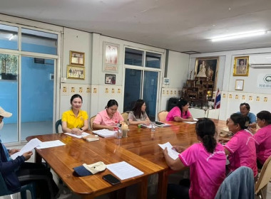 ร่วมประชุมคณะกรรมการดำเนินการ สหกรณ์โคนมไทย-เดนมาร์ค ... พารามิเตอร์รูปภาพ 3