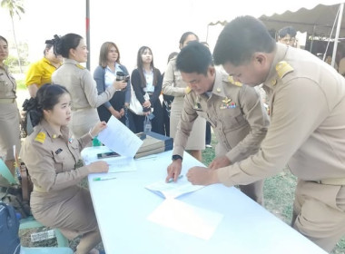 โครงการหน่วยบำบัดทุกข์ บำรุงสุข สร้างรอยยิ้มให้ประชาชน ... พารามิเตอร์รูปภาพ 1