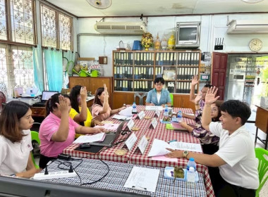 ร่วมประชุมคณะทำงานโครงการขับเคลื่อนการเกษตรระดับอำเภอ (SCD) ... พารามิเตอร์รูปภาพ 2