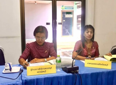 ประชุมคณะทำงานระดับจังหวัดแก้ไขปัญหาในการดำเนินงานของสหกรณ์และกลุ่มเกษตรกรที่มีข้อบกพร่อง (จกบ.) ครั้งที่ ๓ ประจำปีงบประมาณ พ.ศ. ๒๕๖๘ ... พารามิเตอร์รูปภาพ 3