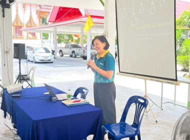 ประชุมและจัดให้มีการฝึกอบรมให้ความรู้เกี่ยวกับการสหกรณ์ ... พารามิเตอร์รูปภาพ 1