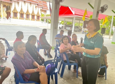 ประชุมและจัดให้มีการฝึกอบรมให้ความรู้เกี่ยวกับการสหกรณ์ ... พารามิเตอร์รูปภาพ 3