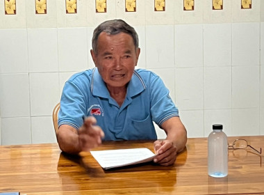 ร่วมประชุมคณะกรรมการดำเนินการ สหกรณ์โคนมไทย-เดนมาร์ค ... พารามิเตอร์รูปภาพ 1