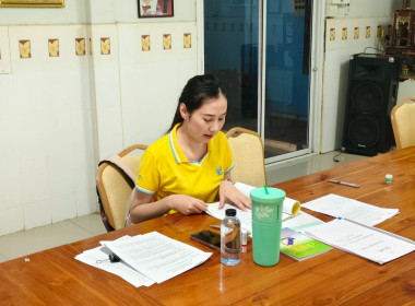 ร่วมประชุมคณะกรรมการดำเนินการ สหกรณ์โคนมไทย-เดนมาร์ค ... พารามิเตอร์รูปภาพ 2