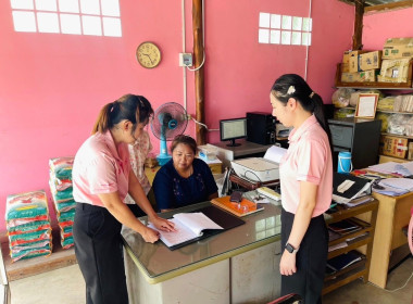 ตรวจการตามคำสั่งนายทะเบียนสหกรณ์ ประจำปีงบประมาณ ๒๕๖๘ พารามิเตอร์รูปภาพ 2