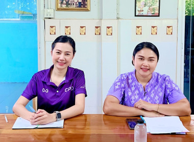 ตรวจการตามคำสั่งนายทะเบียนสหกรณ์ ประจำปีงบประมาณ ๒๕๖๘ พารามิเตอร์รูปภาพ 3