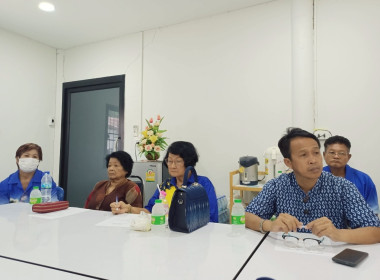 ประชุมคณะผู้จัดตั้งสหกรณ์ พารามิเตอร์รูปภาพ 2
