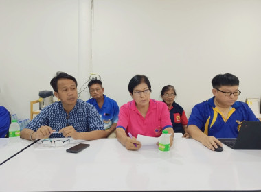 ประชุมคณะผู้จัดตั้งสหกรณ์ พารามิเตอร์รูปภาพ 3