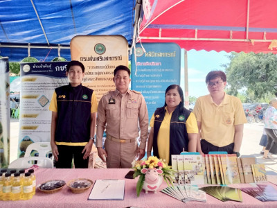 โครงการหน่วยบำบัดทุกข์ บำรุงสุข สร้างรอยยิ้มให้ประชาชน ... พารามิเตอร์รูปภาพ 1