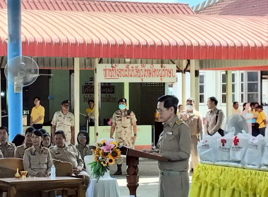 โครงการหน่วยบำบัดทุกข์ บำรุงสุข สร้างรอยยิ้มให้ประชาชน ... พารามิเตอร์รูปภาพ 1