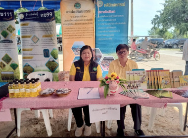 โครงการหน่วยบำบัดทุกข์ บำรุงสุข สร้างรอยยิ้มให้ประชาชน ... พารามิเตอร์รูปภาพ 3