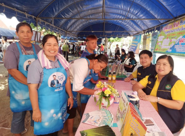 โครงการหน่วยบำบัดทุกข์ บำรุงสุข สร้างรอยยิ้มให้ประชาชน ... พารามิเตอร์รูปภาพ 4