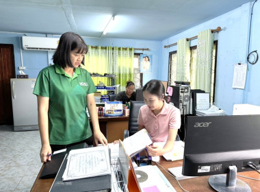 การตรวจการสหกรณ์โดยคณะผู้ตรวจการสหกรณ์ ประจำจังหวัดลพบุรี พารามิเตอร์รูปภาพ 2