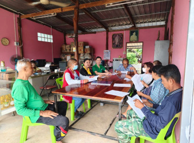 ร่วมประชุมคณะกรรมการดำเนินการ สหกรณ์การเกษตรบ่อทอง – ... พารามิเตอร์รูปภาพ 2