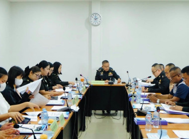 ร่วมประชุมคณะกรรมการดำเนินการสหกรณ์ออมทรัพย์ศูนย์อำนวยการสร้างอาวุธ จำกัด ... พารามิเตอร์รูปภาพ 1