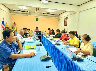 ร่วมประชุมคณะกรรมการดำเนินการสหกรณ์ออมทรัพย์เขาสามยอด จำกัด พารามิเตอร์รูปภาพ 1