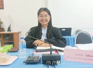 ร่วมประชุมคณะกรรมการดำเนินการสหกรณ์ออมทรัพย์เขาสามยอด จำกัด พารามิเตอร์รูปภาพ 4