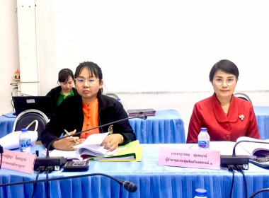 ร่วมประชุมคณะกรรมการดำเนินการสหกรณ์ออมทรัพย์เขาสามยอด จำกัด พารามิเตอร์รูปภาพ 5