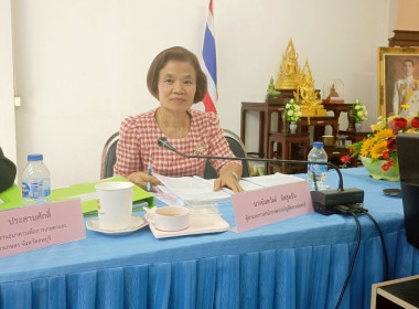 ร่วมประชุมคณะกรรมการดำเนินการสหกรณ์ออมทรัพย์เขาสามยอด จำกัด พารามิเตอร์รูปภาพ 7