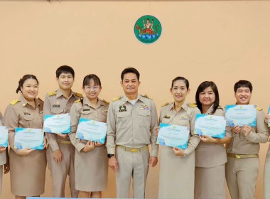 การประชุมข้าราชการ ลูกจ้างประจำและพนักงานราชการ ... พารามิเตอร์รูปภาพ 5