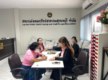 เข้าบันทึกถ้อยคำการสอบทานหนี้ เงินรับฝาก ... พารามิเตอร์รูปภาพ 3