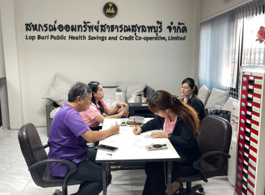 เข้าบันทึกถ้อยคำการสอบทานหนี้ เงินรับฝาก ... พารามิเตอร์รูปภาพ 4