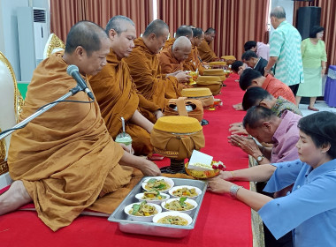 เข้าร่วมงานทำบุญเนื่องในวันคล้ายวันสถาปนาครบรอบ๖๖ปี ... พารามิเตอร์รูปภาพ 3