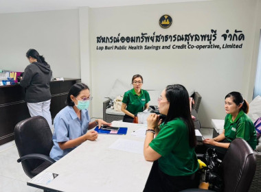 เข้าบันทึกถ้อยคำการสอบทานหนี้ เงินรับฝาก ... พารามิเตอร์รูปภาพ 1