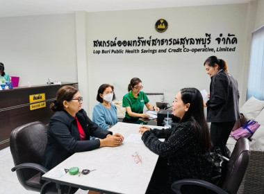 เข้าบันทึกถ้อยคำการสอบทานหนี้ เงินรับฝาก ... พารามิเตอร์รูปภาพ 2