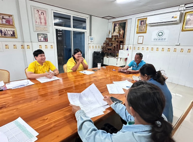 ร่วมประชุมคณะกรรมการดำเนินการ สหกรณ์โคนมไทย – เดนมาร์ค ... พารามิเตอร์รูปภาพ 4