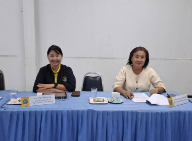 ประชุมคณะทำงานพิจารณาข้อหารือ ครั้งที่ ๔ ประจำปีงบประมาณ ... พารามิเตอร์รูปภาพ 3