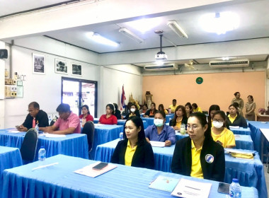 โครงการประชุมเชิงปฏิบัติการส่งเสริมพัฒนาประสิทธิภาพการบริหารจัดการองค์กร ในการจัดทำงบการเงินและการควบคุมภายในของสหกรณ์/กลุ่มเกษตรกร ... พารามิเตอร์รูปภาพ 1