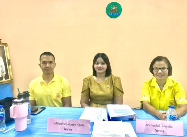 โครงการประชุมเชิงปฏิบัติการส่งเสริมพัฒนาประสิทธิภาพการบริหารจัดการองค์กร ในการจัดทำงบการเงินและการควบคุมภายในของสหกรณ์/กลุ่มเกษตรกร ... พารามิเตอร์รูปภาพ 8
