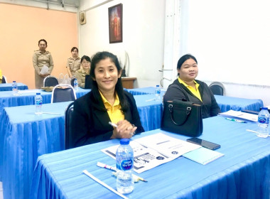 โครงการประชุมเชิงปฏิบัติการส่งเสริมพัฒนาประสิทธิภาพการบริหารจัดการองค์กร ในการจัดทำงบการเงินและการควบคุมภายในของสหกรณ์/กลุ่มเกษตรกร ... พารามิเตอร์รูปภาพ 2