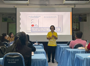 โครงการประชุมเชิงปฏิบัติการส่งเสริมพัฒนาประสิทธิภาพการบริหารจัดการองค์กร ในการจัดทำงบการเงินและการควบคุมภายในของสหกรณ์/กลุ่มเกษตรกร ... พารามิเตอร์รูปภาพ 5