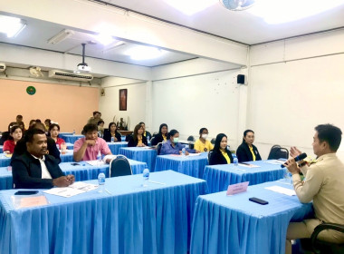 โครงการประชุมเชิงปฏิบัติการส่งเสริมพัฒนาประสิทธิภาพการบริหารจัดการองค์กร ในการจัดทำงบการเงินและการควบคุมภายในของสหกรณ์/กลุ่มเกษตรกร ... พารามิเตอร์รูปภาพ 6