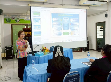 โครงการประชุมเชิงปฏิบัติการส่งเสริมพัฒนาประสิทธิภาพการบริหารจัดการองค์กรในการจัดทำงบการเงินและการควบคุมภายในของสหกรณ์/กลุ่มเกษตรกร ... พารามิเตอร์รูปภาพ 3