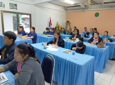โครงการประชุมเชิงปฏิบัติการส่งเสริมพัฒนาประสิทธิภาพการบริหารจัดการองค์กรในการจัดทำงบการเงินและการควบคุมภายในของสหกรณ์/กลุ่มเกษตรกร ... พารามิเตอร์รูปภาพ 1